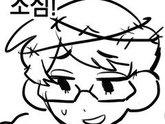 지휘팀에 어서 와