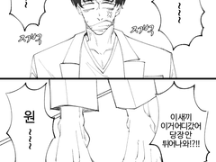 [강혁재원] 신발