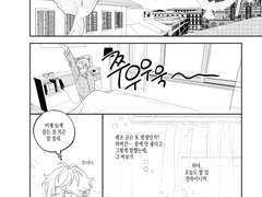 [레오이즈] 달을 담은 영원의 소야곡 개인 원고 파트