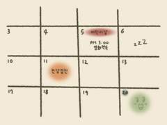 [굿노트스티커] 흐린 원