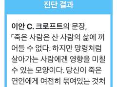 절대로 메워지지 않는