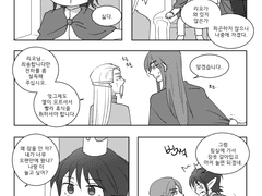 [가즈나이트/리오바이칼] 팔베개