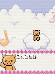 가까이 하기엔 너무 먼 당신