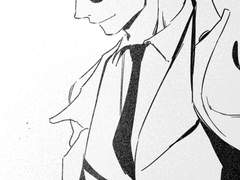 안녕, 망할 시에라 블랑카