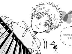 사토루가 아기 보러가는 만화