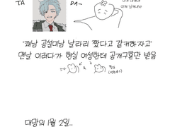 무통보 관계 파기 당했다네요