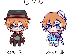 츄야 아크릴 키링 도안