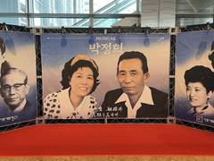 박정희 뮤지컬 보고 왔음(내돈내본 끝판왕)