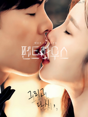 [록련] 그리고 다시 ...