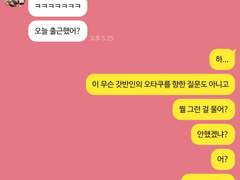 광야를 부수는 그날까지 TALK 5