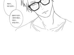 [팡푸] 술 취한 서하미