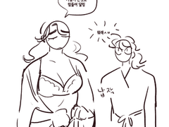 마돈크 성별반전