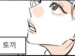 승밍 웹진 백업