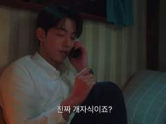 이혼 이진희도 #5