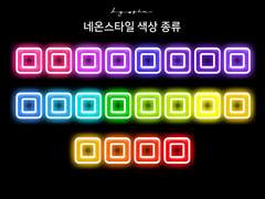 photoshop style 01. neon sign asl file