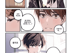 명급리 - 낙서모음