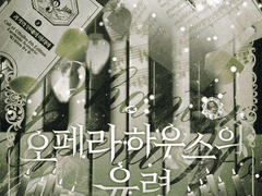 [CoC] 과거와 현재의 아리아