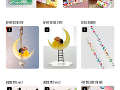 <어포던스 굿즈 재고 판매> 공지