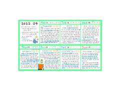 (일기) 망쳐도 괜찮다는 건 자유롭다는 것