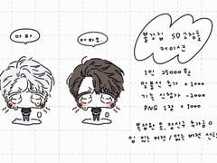 볼꼬집 고정틀 커미션