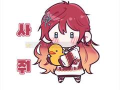 사줘타입 0.7(문상 0.8)