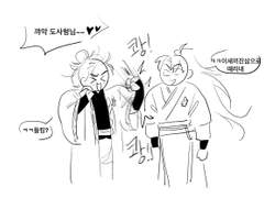 당보청명 만화모음