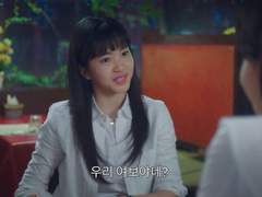 재결합 이진희도 #8