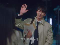 재결합 이진희도 #End