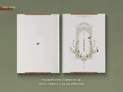 「색다르고 상상이상의 환장」 수신불명의 백지 인포