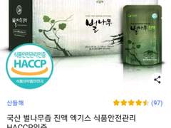 2022. 4. 18. 우리 부부의 간수치가 위험하다!!