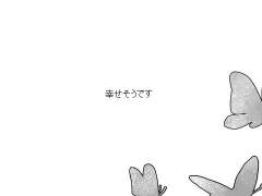 ジョル徐- 二十 Japanese version