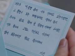 고맙고 미안하고 사랑해