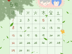 [도안] 카오레이 5월 달력