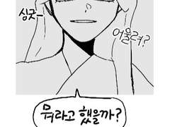 [화산귀환]만우절