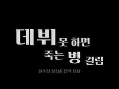 [데못죽] 칠주선 칠죄종 합작 모집