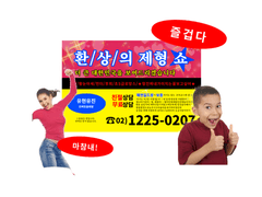 유현유진 찌라시 굿즈 도안