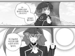 [레오츠카] 사신후배