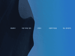 세상에서 가장 어려운 일은