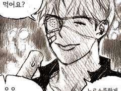 [철밤]E-gung…. Don’t cry