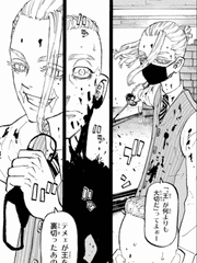 [ 도쿄리벤져스 / 단편모음 ] 