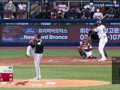 04.19(화) 18:30KBO LG vs KT (라인업 분석 예정)