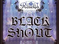 BLACK SHOUT