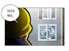 [컨티뉴얼] 망할럼과 썩을럼의 섹스여행