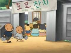 만월서림 페스타 초대장 💌