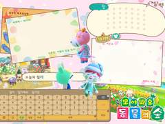 굿노트 ,삼성노트 용 양식 pdf ,모동숲 테마