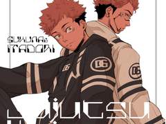 👅🐯 스쿠이타 (?)