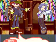 1부 서브 스토리 :: 어둠의 학원 편 (10) (END)