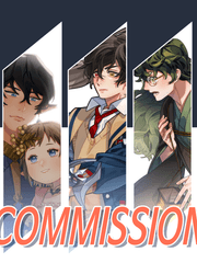 커미션