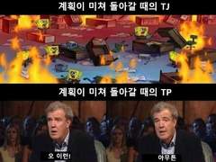 01_사주로 사기쳐도 되나보다