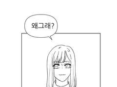 [GL]오렌지 로즈 1화